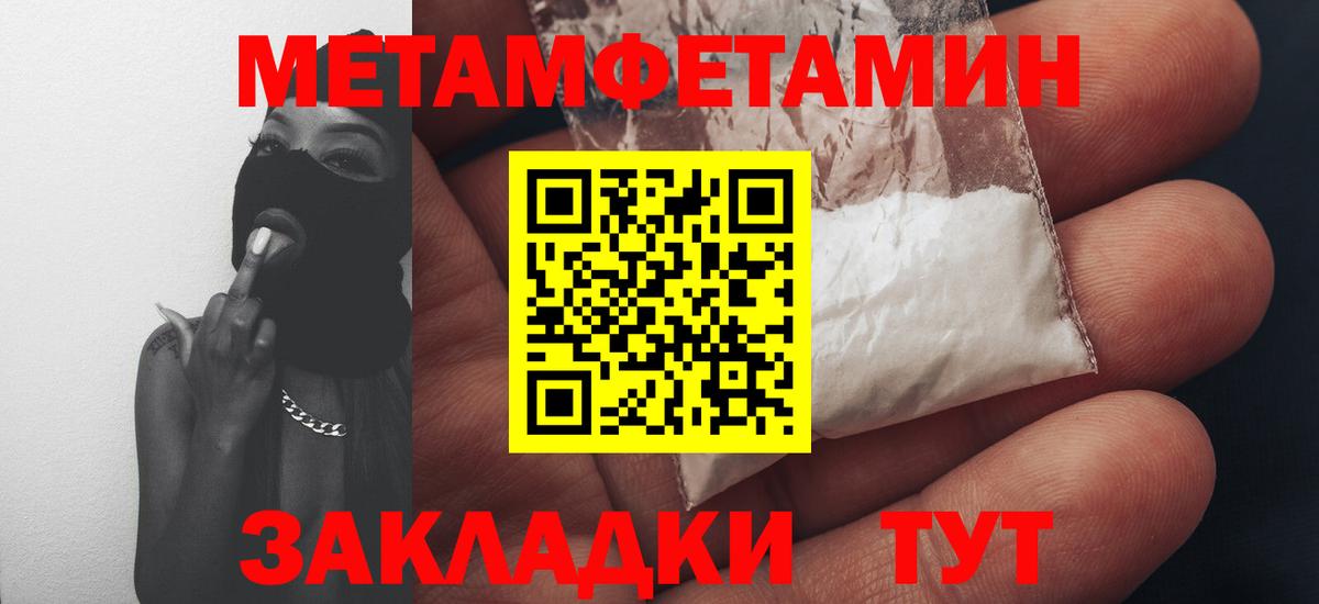 АМФ 97%  Амфетамин  Серов  Вход с VPN 