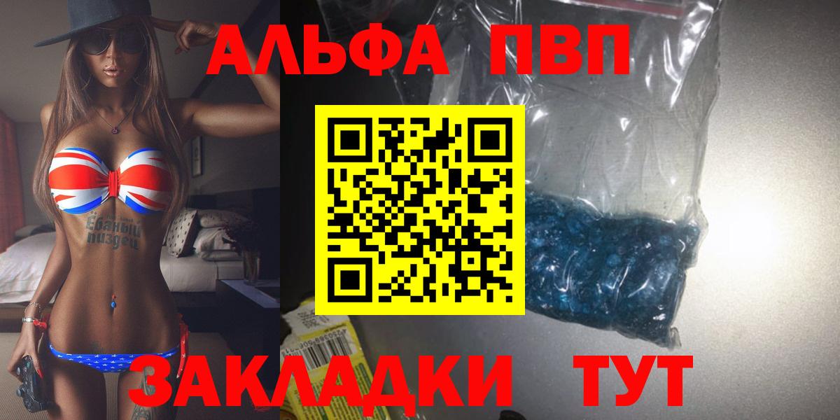 A PVP крисы CK Серов