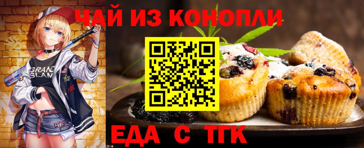 Серов  Canna-Cookies марихуана  Вход с VPN 