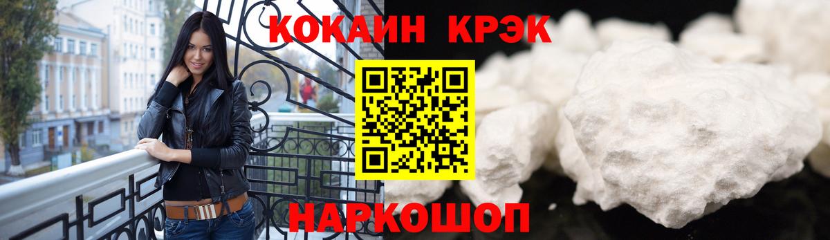 COCAIN 99% Серов