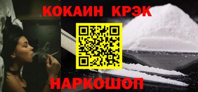 бутират Первоуральск