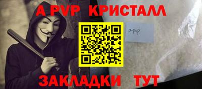 амфетамин Пенза