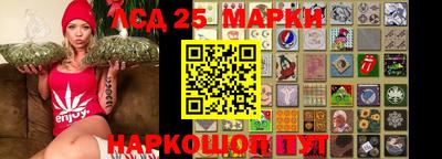 бутират Первоуральск
