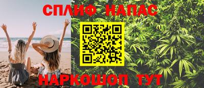 бутират Первоуральск