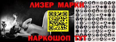 бутират Первоуральск