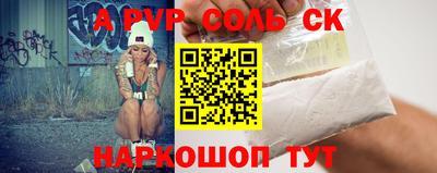 таблы Партизанск
