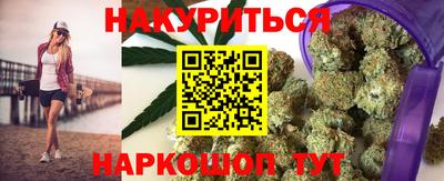 бутират Первоуральск