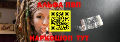 амфетамин Пенза