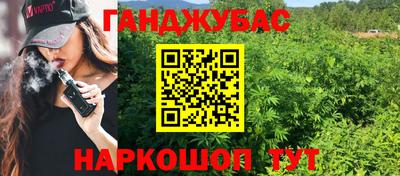 таблы Партизанск