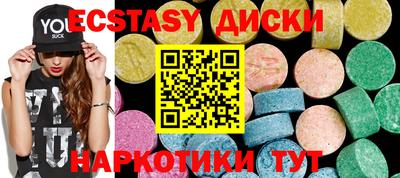 таблы Партизанск