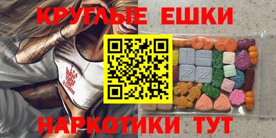 таблы Партизанск