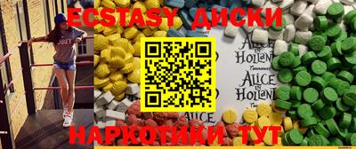 амфетамин Пенза