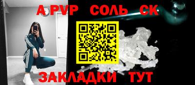таблы Партизанск