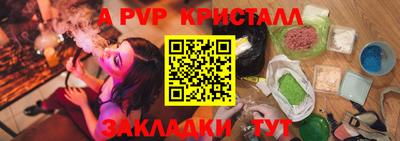 бутират Первоуральск