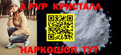 бутират Первоуральск