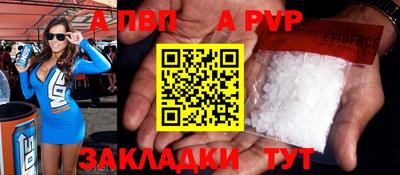 амфетамин Пенза