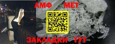 амфетамин Пенза
