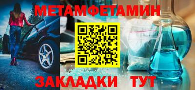 амфетамин Пенза