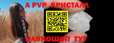 амфетамин Пенза