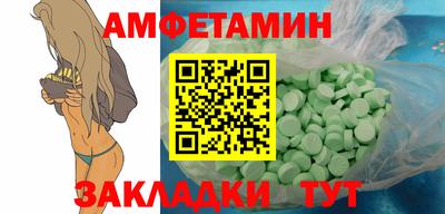таблы Партизанск