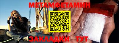бутират Первоуральск