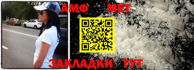 таблы Партизанск