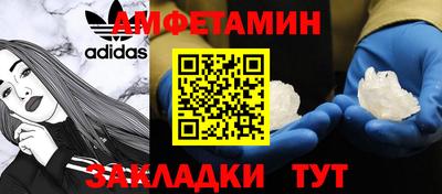 бутират Первоуральск