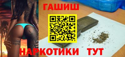 амфетамин Пенза