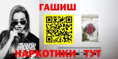 амфетамин Пенза