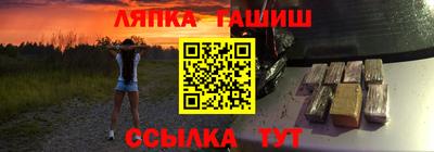 бутират Первоуральск
