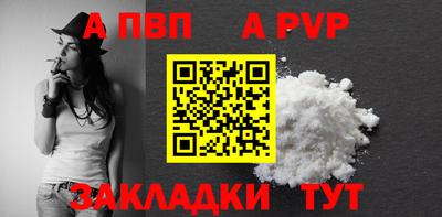 бутират Первоуральск