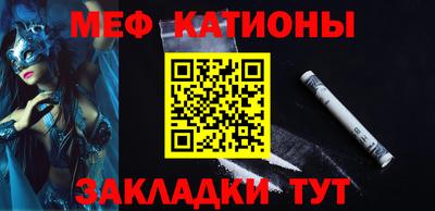 бутират Первоуральск