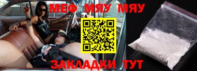 амфетамин Пенза