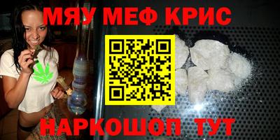 бутират Первоуральск
