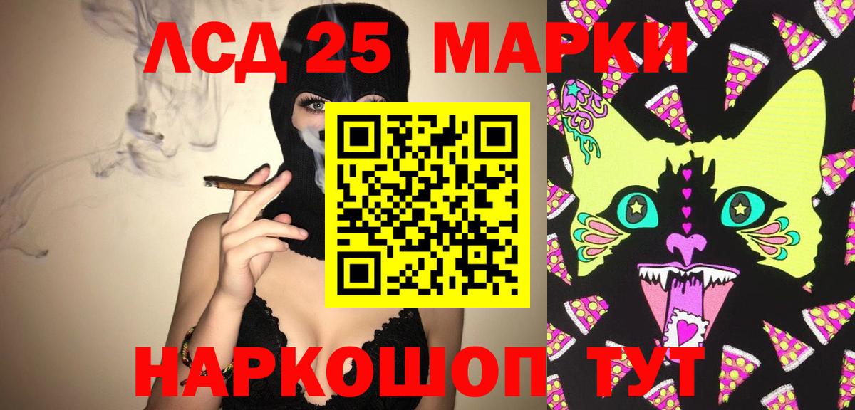 Серов  Лсд 25 экстази ecstasy  Вход с VPN  ЛСД экстази кислота 