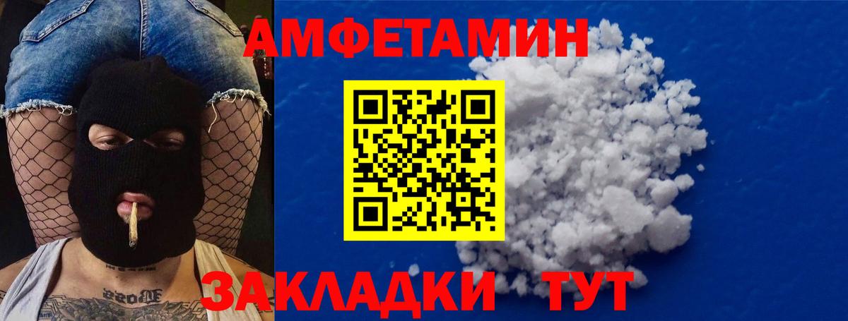 МЕТАМФЕТАМИН Декстрометамфетамин 99.9% Серов