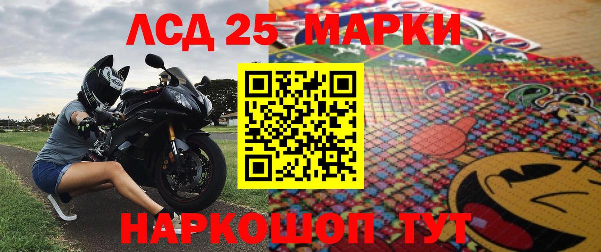 Серов  Наркотические марки 1,5мг  Вход с VPN 