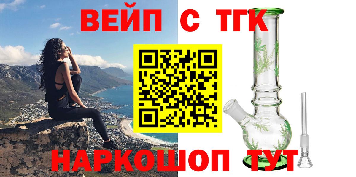Дистиллят ТГК концентрат Серов
