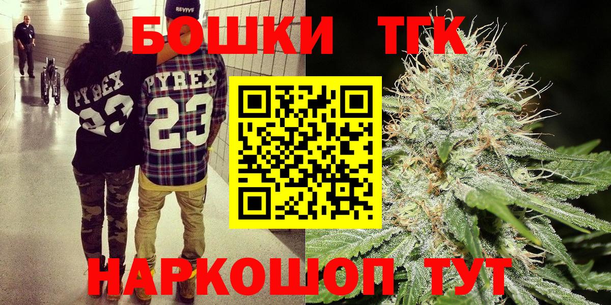 Канабис THC 21% Серов